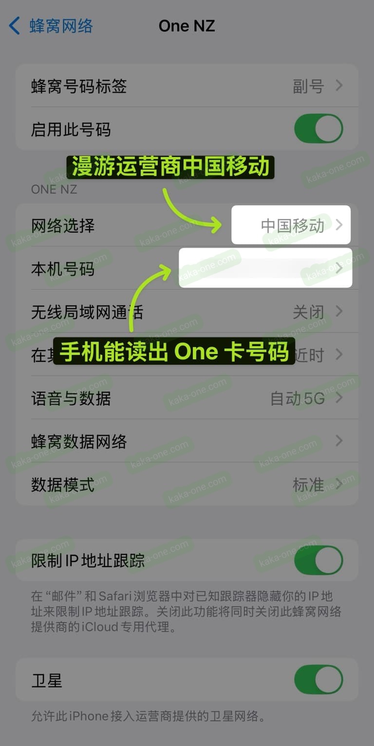 手机能读出手机号