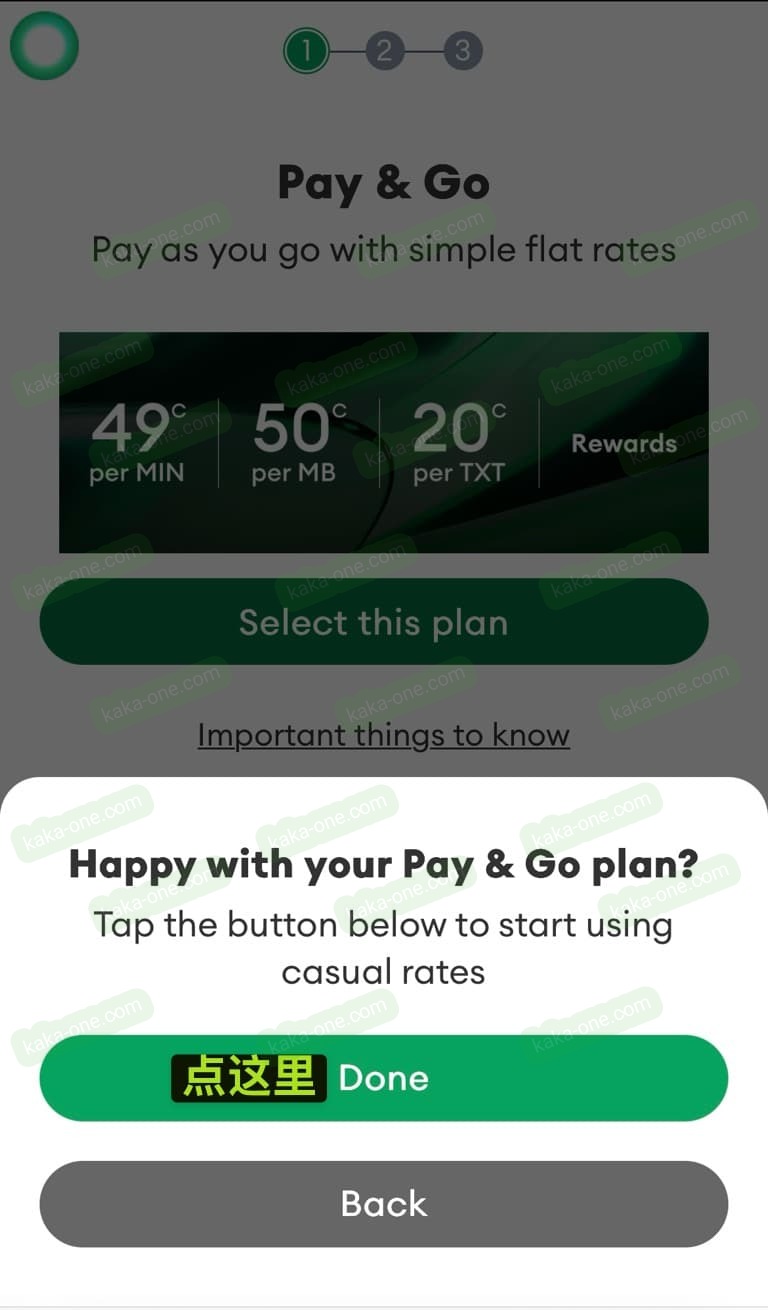 选择预付费套餐3