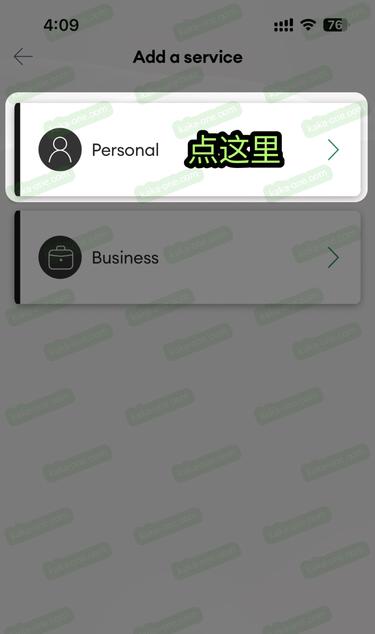 选择Personal