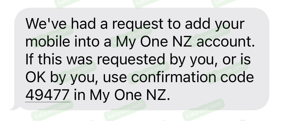 查收短信验证码