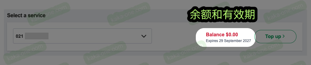 在官方网站查看有效期