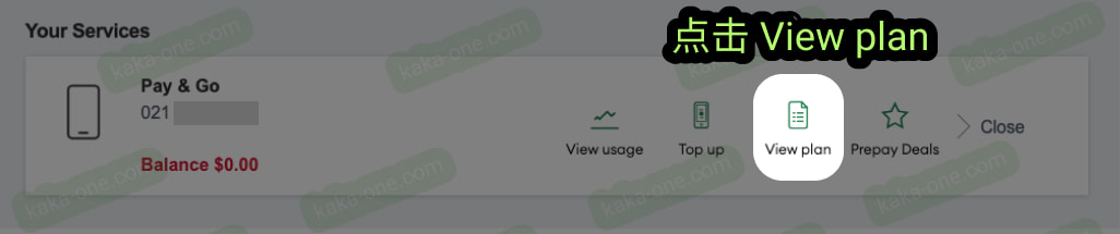 在官方网站查看有效期