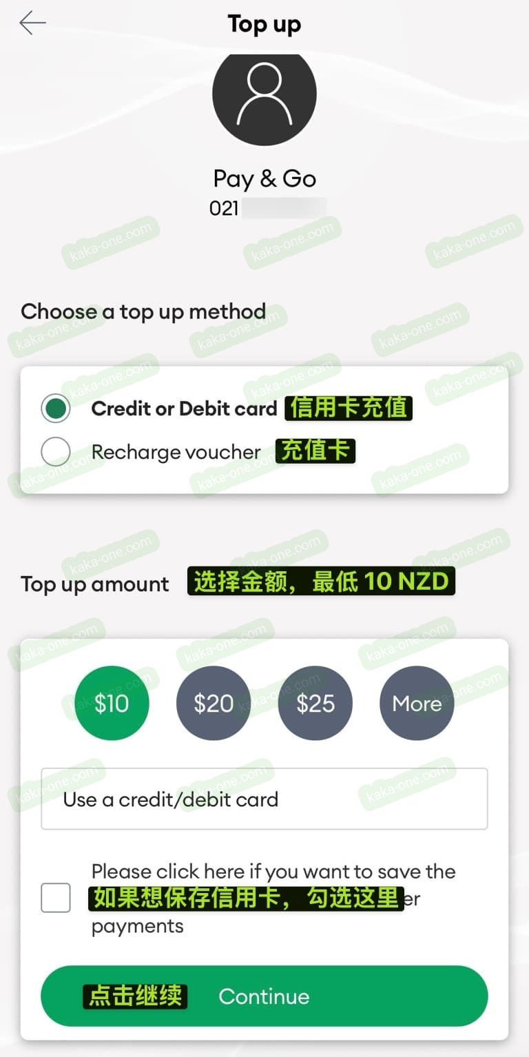 在 One 手机 App 上充值